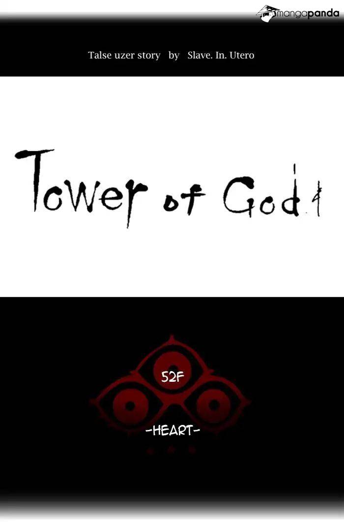Tower of God Chapter 436 image 013